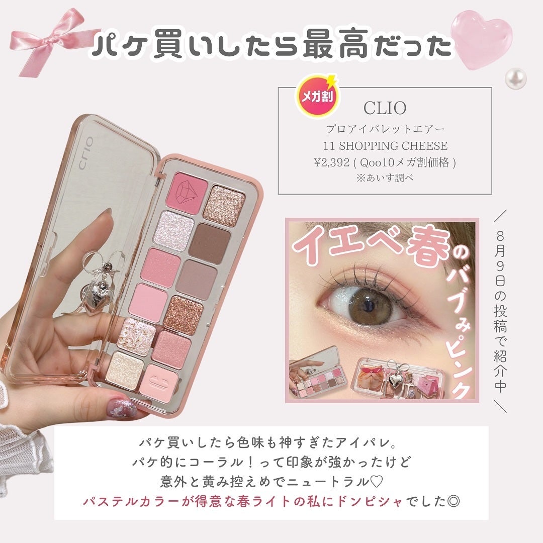 ãããðšðãããã©Ãã¬ãŒãªãŒã¡ã€ã¯ on LIPS ããã³ã¯å¥œããªäººã¯ãã©ããŒããŠãðð12æ¥ãŸã§ã®ã¡ã¬å²ããããã..ãïŒ10æç®ïŒ