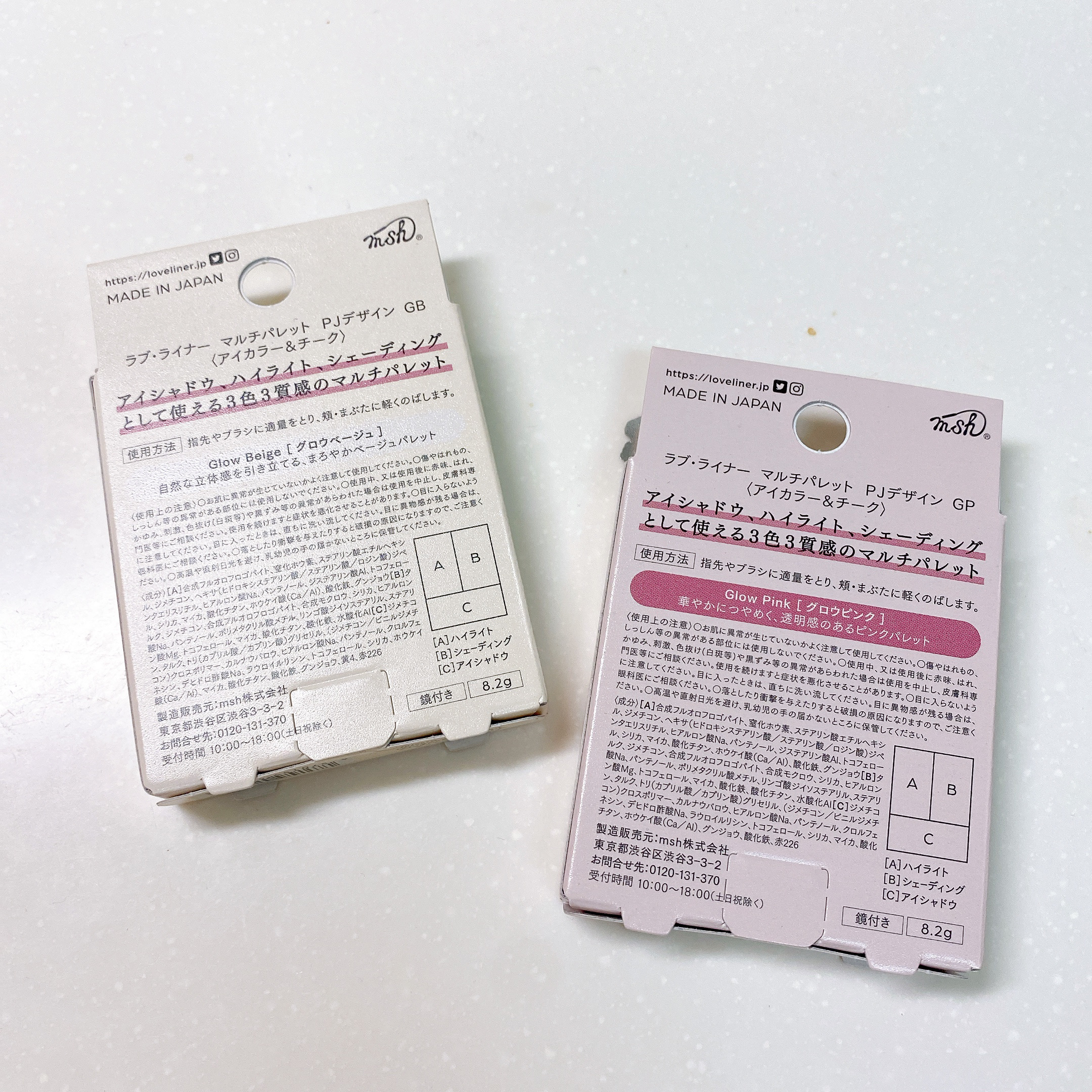 マルチパレット PJデザイン＜アイカラー＆チーク＞ グロウピンク/ラブ・ライナー/マルチパレットを使ったクチコミ（3枚目）