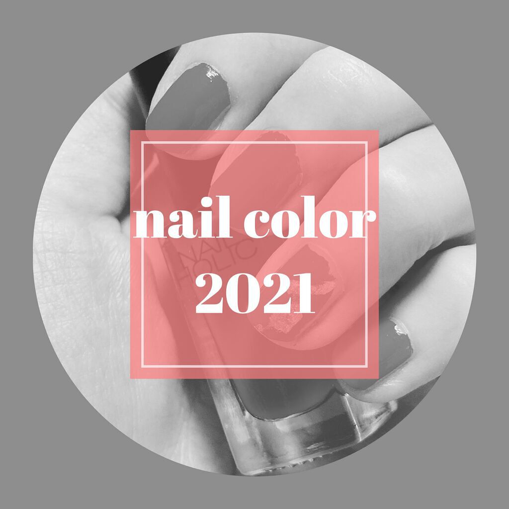 ネイルホリック ベースコート/ネイルホリック/ネイルベースコートを使ったクチコミ（1枚目）