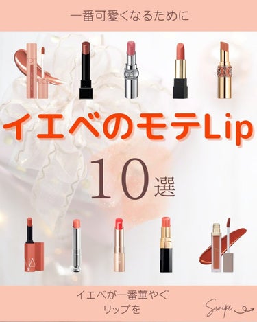 のの🔰フォロバ100💮 on LIPS 「可愛くなるためには自分の肌タイプに合ったカラーを使うことが大切..」（1枚目）