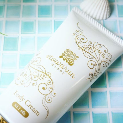 エトワラン マッサージクリーム/エトワラン/ボディクリームを使ったクチコミ(2枚目)