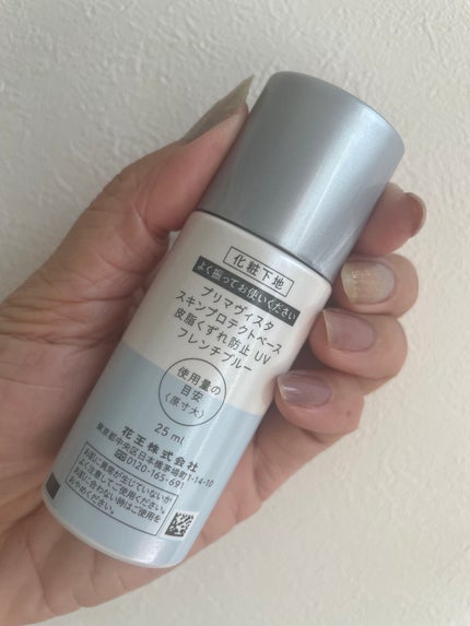 スキンプロテクトベース<皮脂くずれ防止>SPF50/プリマヴィスタ/化粧下地を使ったクチコミ(4枚目)
