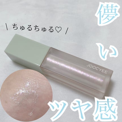 MY CRUSH ビタースイートグリッター/Joocyee/グリッターを使ったクチコミ(1枚目)