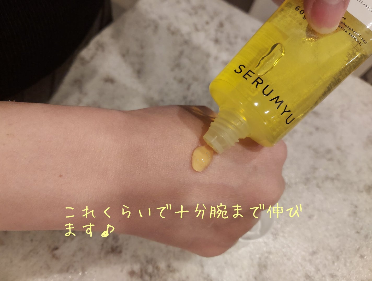セラミュ ハンドジェリー/ナリスアップ/ハンドクリームを使ったクチコミ(2枚目)