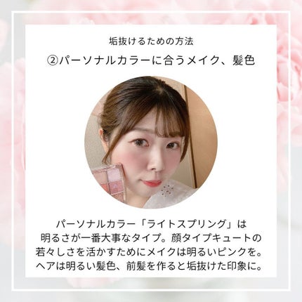 ð¢ð±ð²ðžð»ð²ððª on LIPS ããã€ãã芧ããã ãèª ã«ããããšãããããŸãðâšä»æ¥ã®ããŒãã¯#..ãïŒ4æç®ïŒ