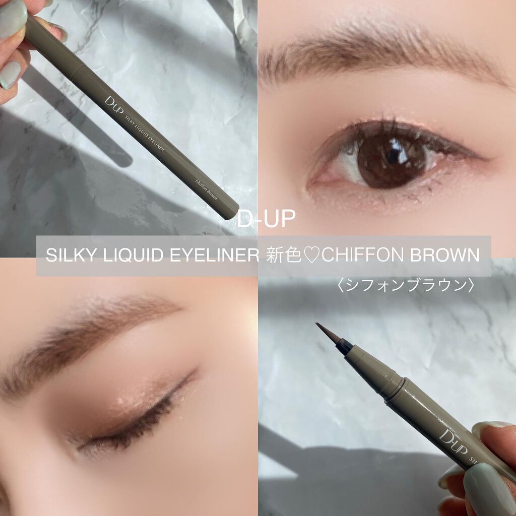 パーフェクトエクステンション マスカラ for カール/D-UP/マスカラを使ったクチコミ(1枚目)