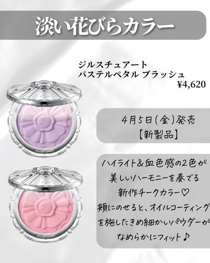 Lien on LIPS 「お疲れさまでーす🫰🏻頑張った自分を褒めてあげよぉ〜😩土日休みの..」(8枚目)