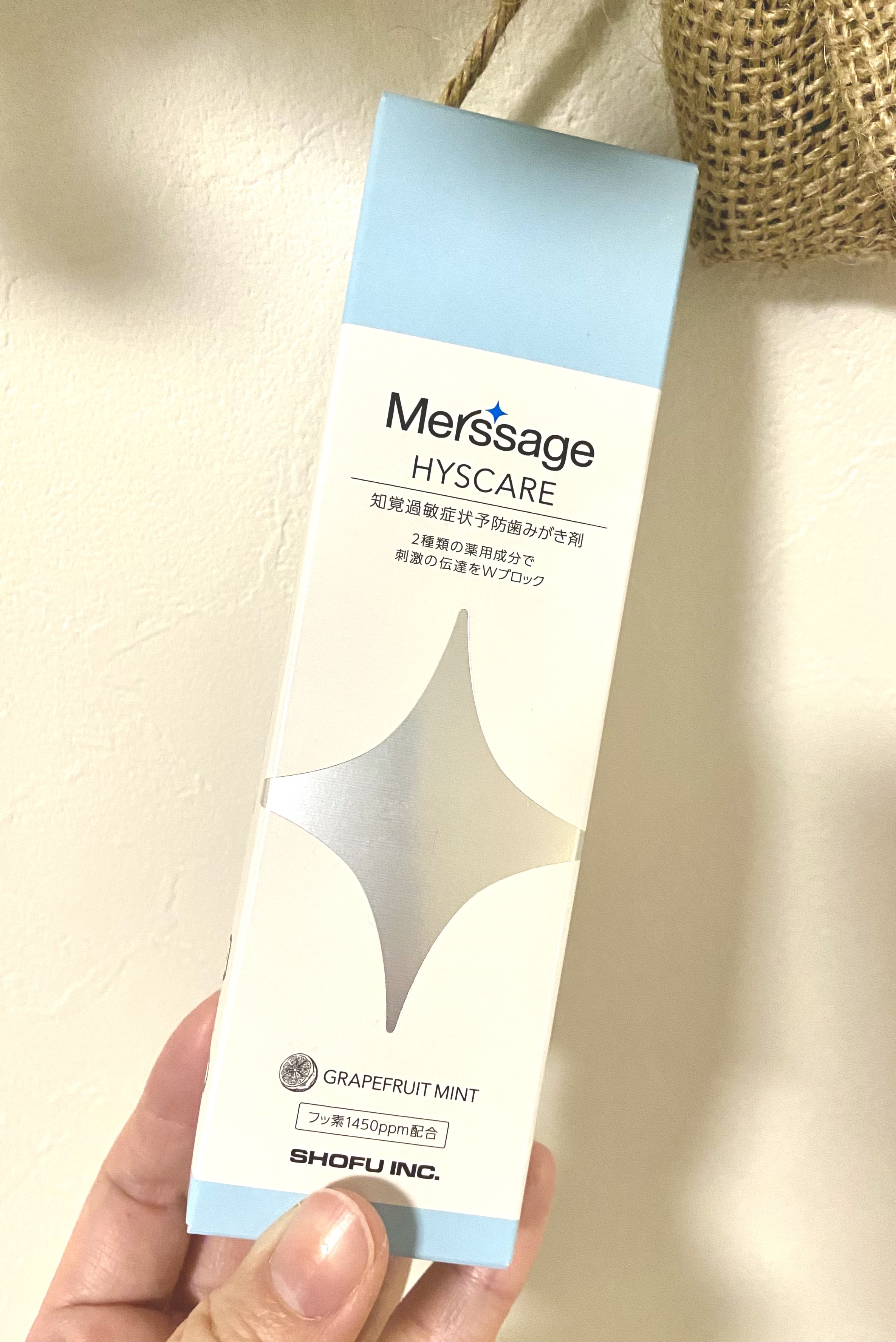 メルサージュ ヒスケア As ソフトミント（フッ素1450ppm配合）80g 3個セット