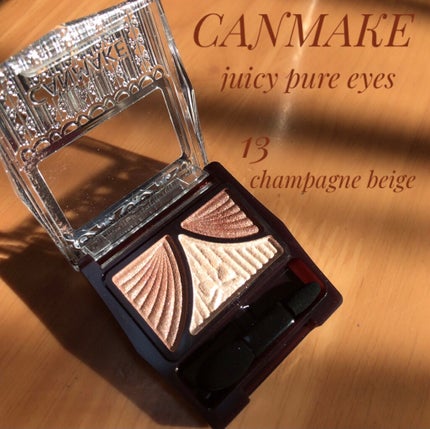 ジューシーピュアアイズ/キャンメイク/アイシャドウパレットを使ったクチコミ(1枚目)