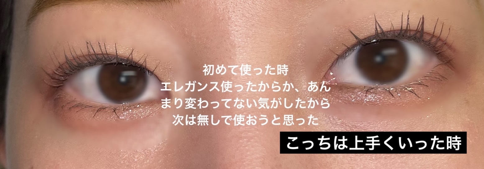 クリア マスカラR/CEZANNE/マスカラ下地を使ったクチコミ（1枚目）