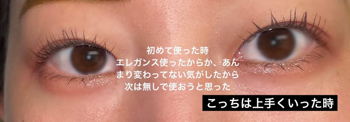 クリア マスカラR/CEZANNE/マスカラ下地を使ったクチコミ(1枚目)