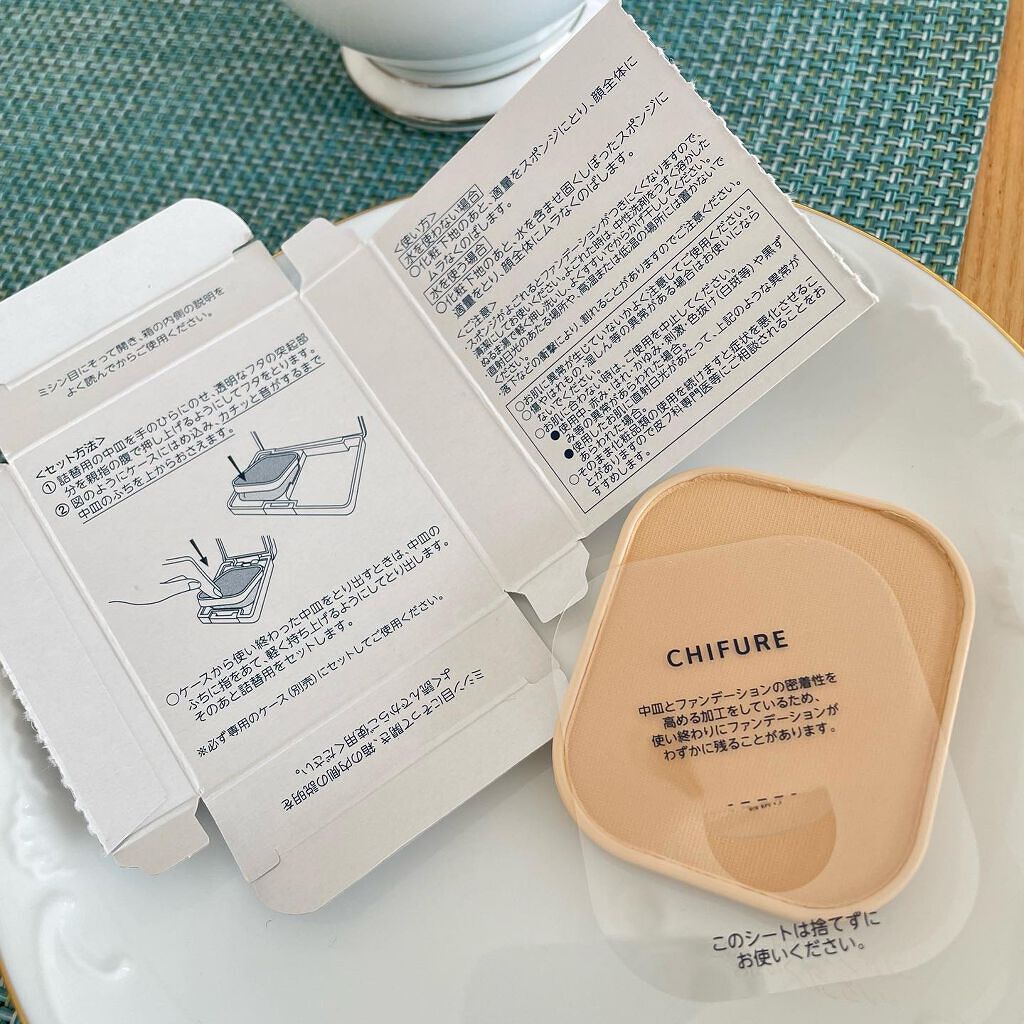 UV パウダー ファンデーション/ちふれ/パウダーファンデーションを使ったクチコミ(7枚目)