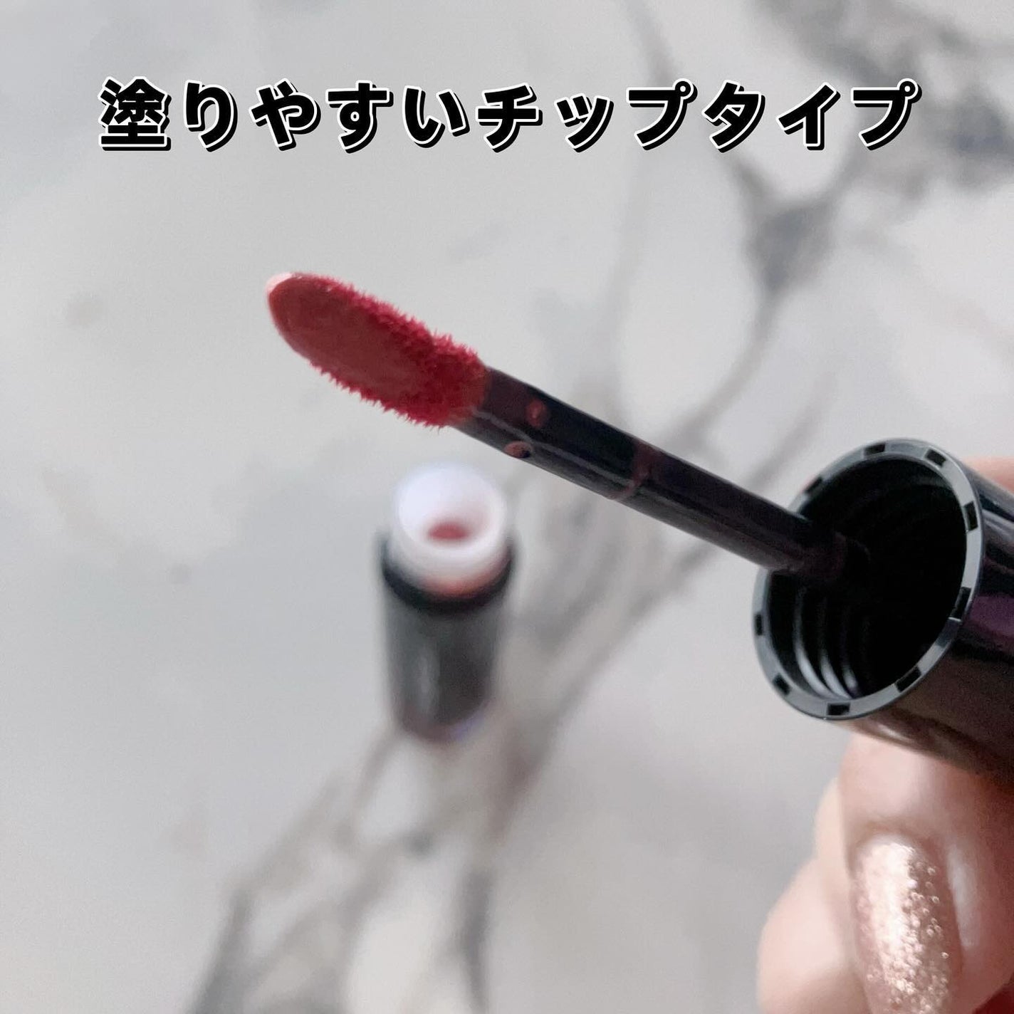 グロウラッピングティント/LIPGUARDIAN/リップティントを使ったクチコミ(3枚目)