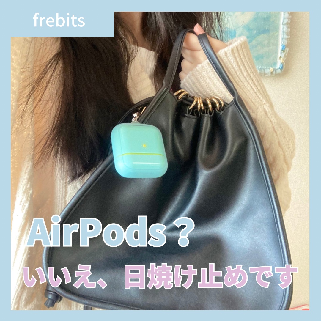 Air fit Sunstick/FREBITS/日焼け止めスティックを使ったクチコミ（1枚目）