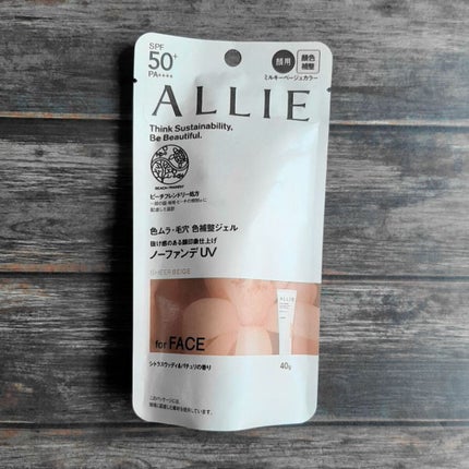 アリィー クロノビューティ カラーチューニングUV/アリィー/日焼け止めクリームを使ったクチコミ(2枚目)