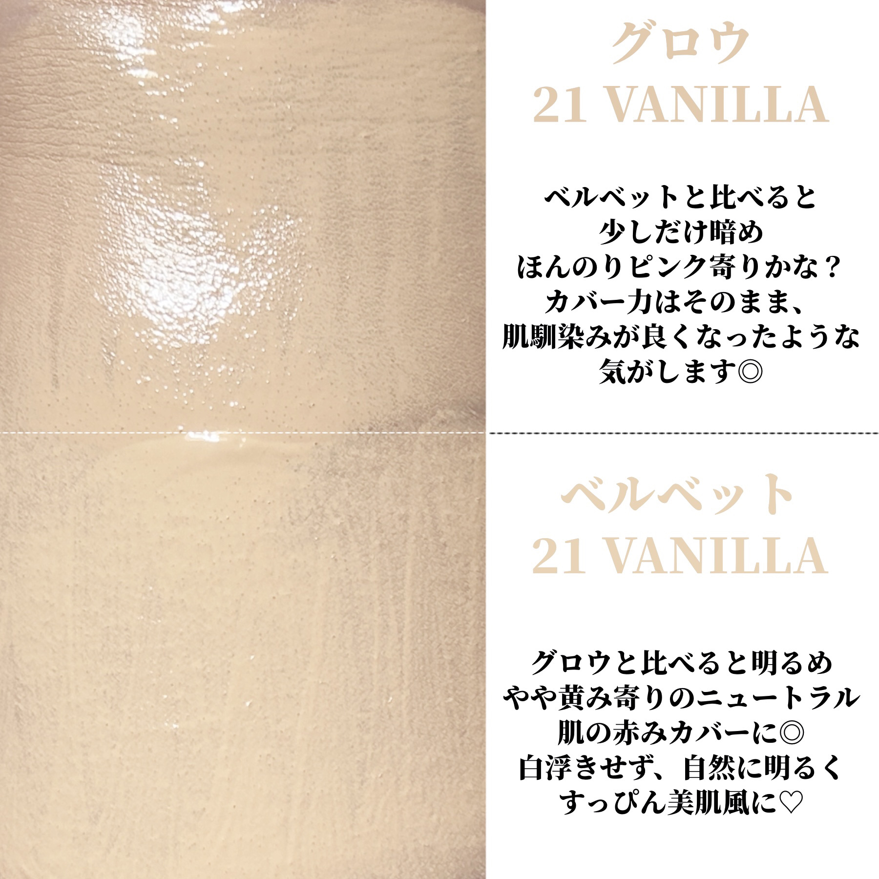 wakemake ウォーターグロウコーティングファンデーションのクチコミ「【グロウも良かった🤍WAKEMAKE推しファンデ】

＿＿＿＿＿＿＿＿＿＿＿＿＿＿＿＿＿＿＿＿.....」（3枚目）