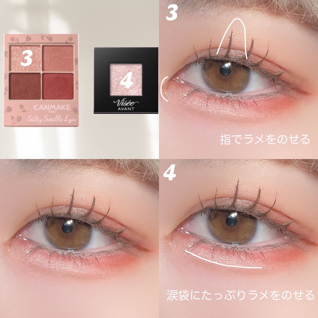 ヴィセ アヴァン シングルアイカラー/Visée/単色アイシャドウを使ったクチコミ(3枚目)