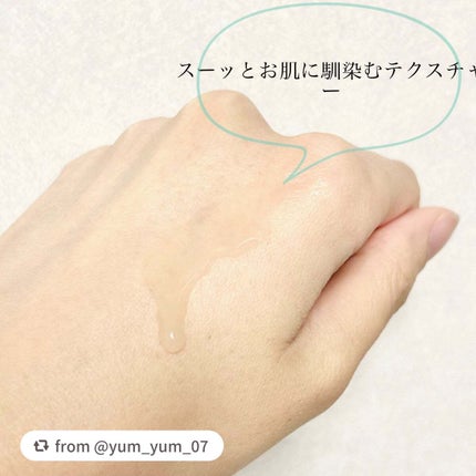 グリーンティーシード ヒアルロン セラム /innisfree/美容液を使ったクチコミ(2枚目)