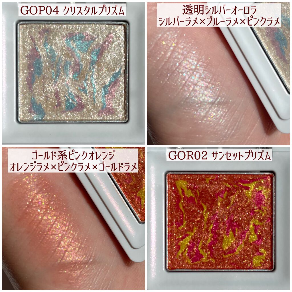 グリッタープリズム シャドウ マーブル/MISSHA/単色アイシャドウを使ったクチコミ(2枚目)