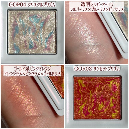 グリッタープリズム シャドウ マーブル/MISSHA/単色アイシャドウを使ったクチコミ(2枚目)