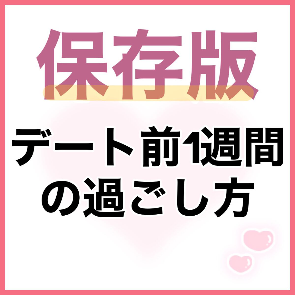 フィックス メイクアップ/CLARINS/ミスト状化粧水を使ったクチコミ（2枚目）