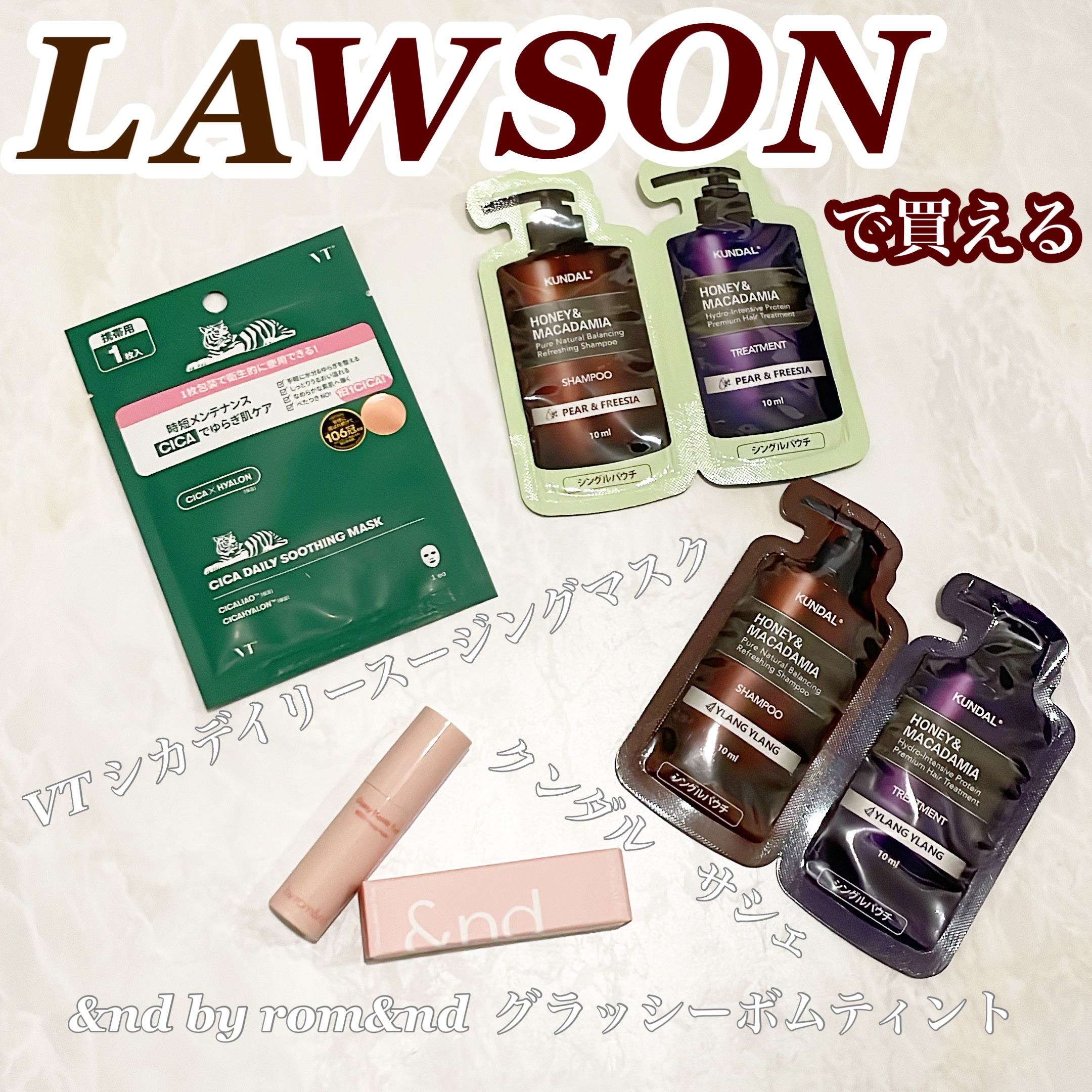 CICA デイリースージングマスク/VT/シートマスク・パックを使ったクチコミ（1枚目）