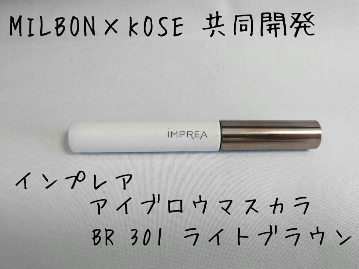アイブロウ マスカラ/iMPREA/眉マスカラを使ったクチコミ(4枚目)
