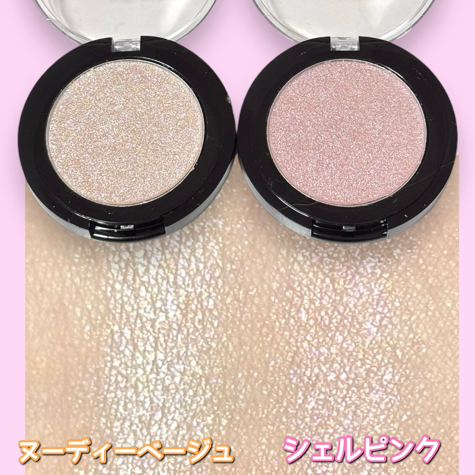 ＵＧＴ　スフレハイライター/U R GLAM/クリームハイライトを使ったクチコミ（2枚目）