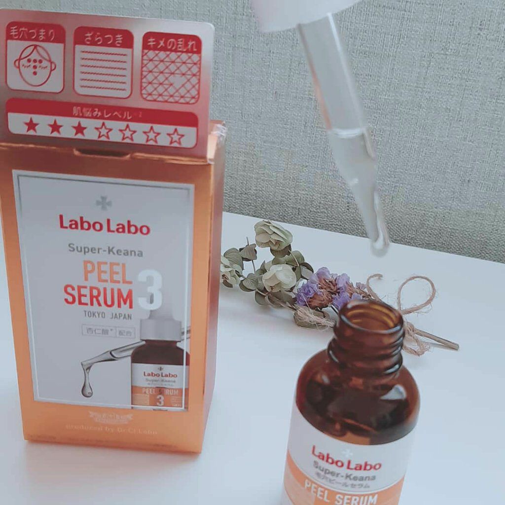 スーパー毛穴ピールセラム/ラボラボ/美容液を使ったクチコミ(3枚目)