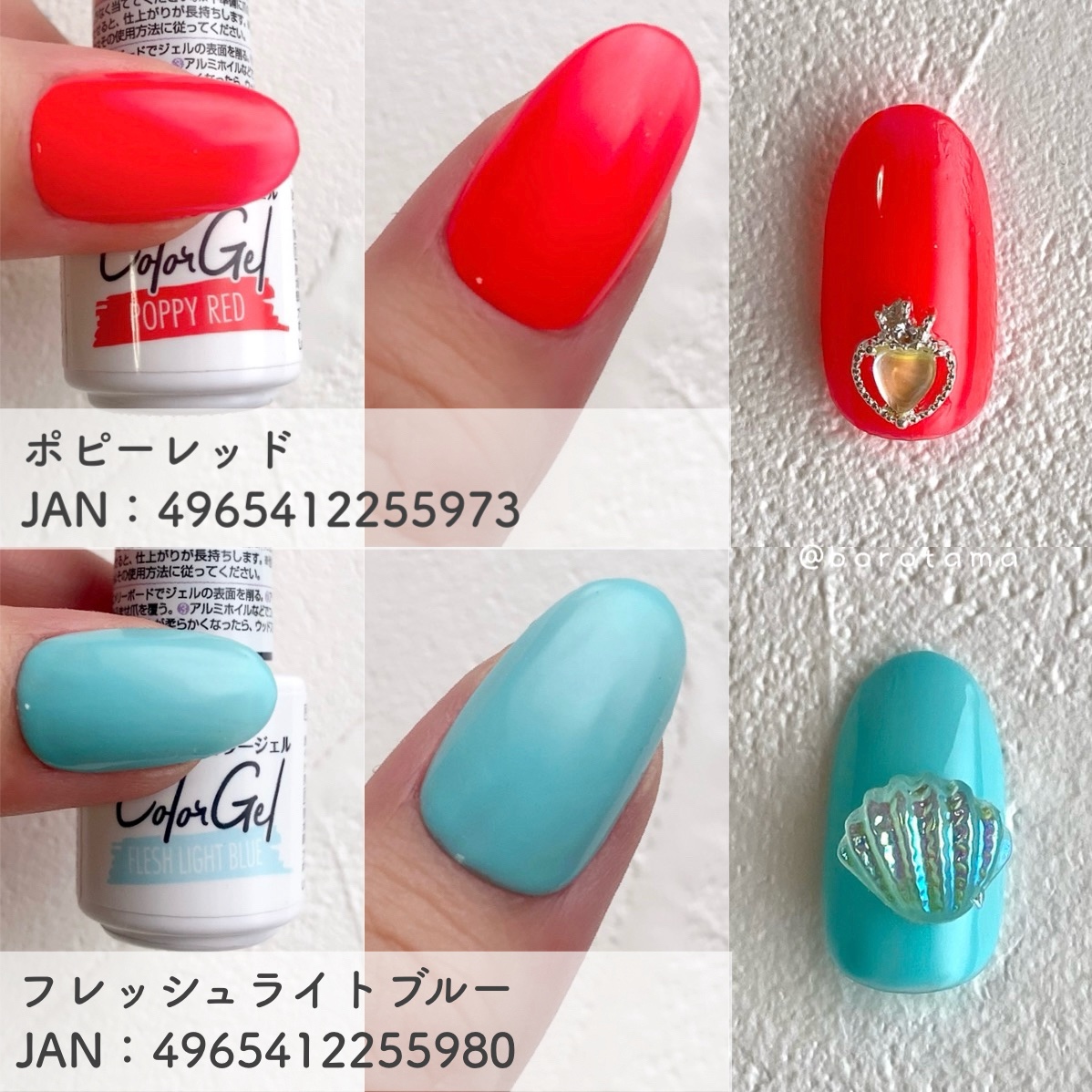 パル カラージェル/キャンドゥ/ジェルネイルを使ったクチコミ（3枚目）