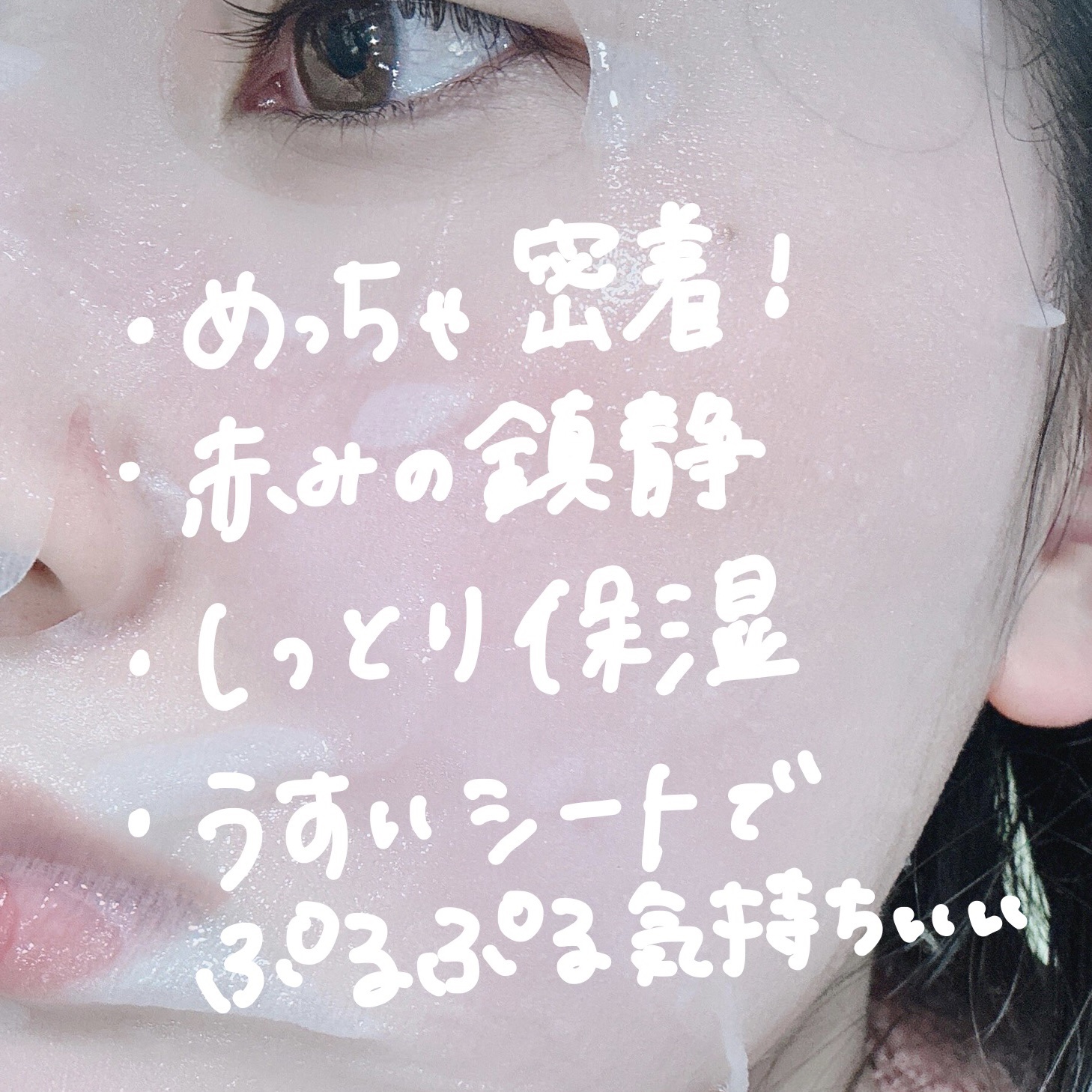 パントテン ウォーターパセリ マスク/SKINFOOD/シートマスク・パックを使ったクチコミ（2枚目）