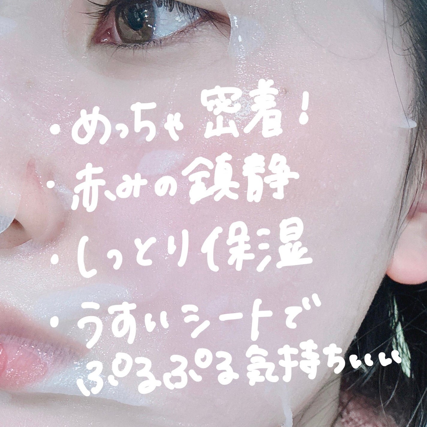 パントテン ウォーターパセリ マスク/SKINFOOD/シートマスク・パックを使ったクチコミ(2枚目)