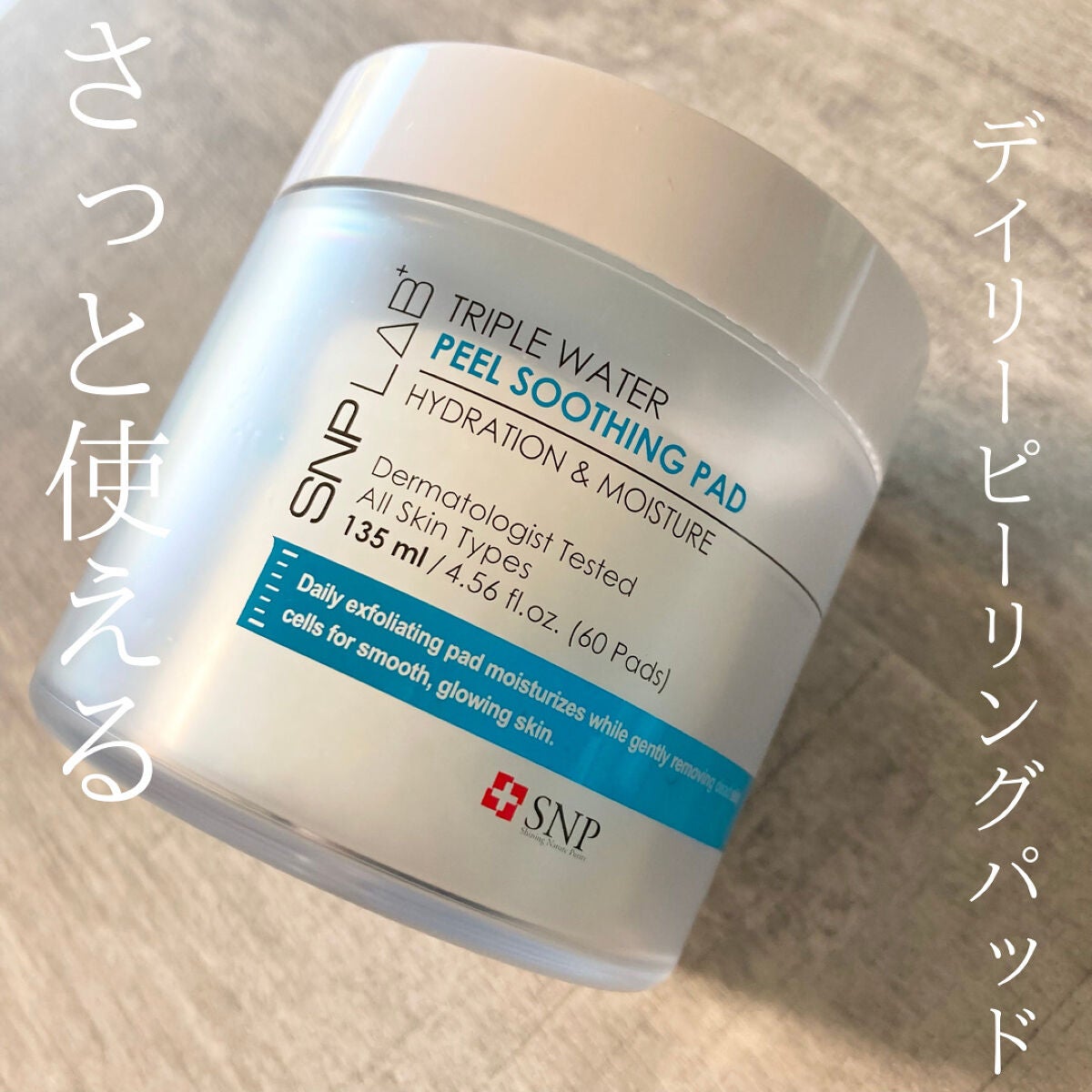TRIPLE WATER PEEL SOOTHING PAD/SNP/ピーリングを使ったクチコミ(1枚目)