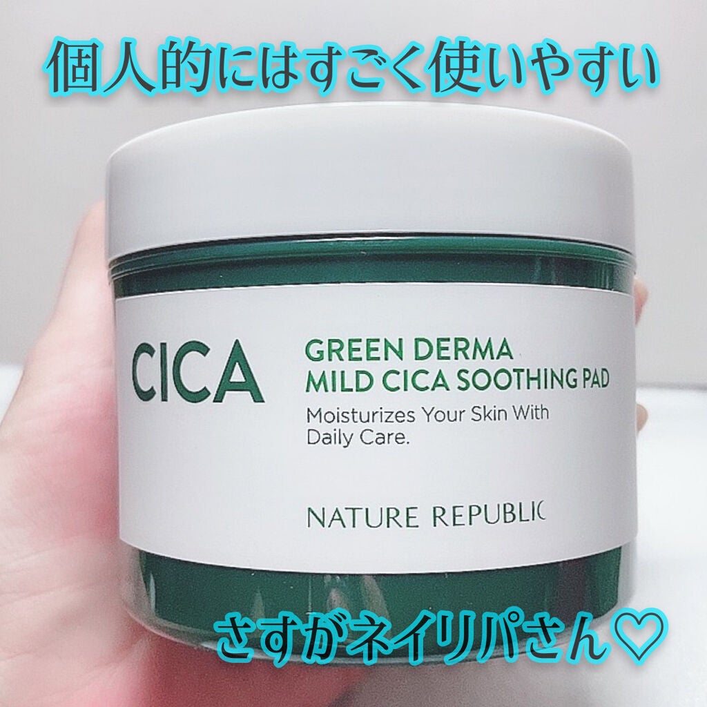 グリーンダーマCICAエッセンシャルパッド/ネイチャーリパブリック/トナーパッドを使ったクチコミ(7枚目)