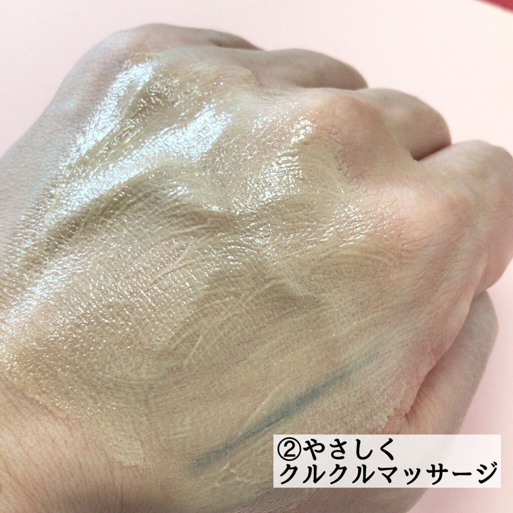 ホットクレンジングゲル/マナラ/クレンジングジェルを使ったクチコミ(4枚目)