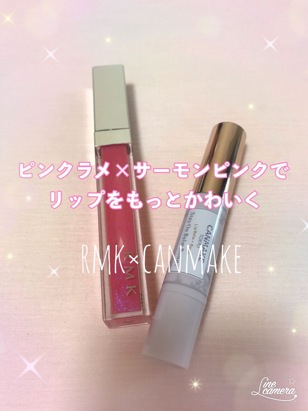 ステイオンバームルージュ/キャンメイク/口紅を使ったクチコミ（1枚目）