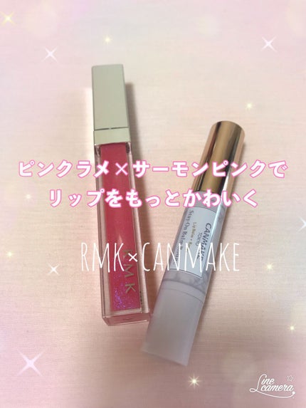 ステイオンバームルージュ/キャンメイク/口紅を使ったクチコミ(1枚目)