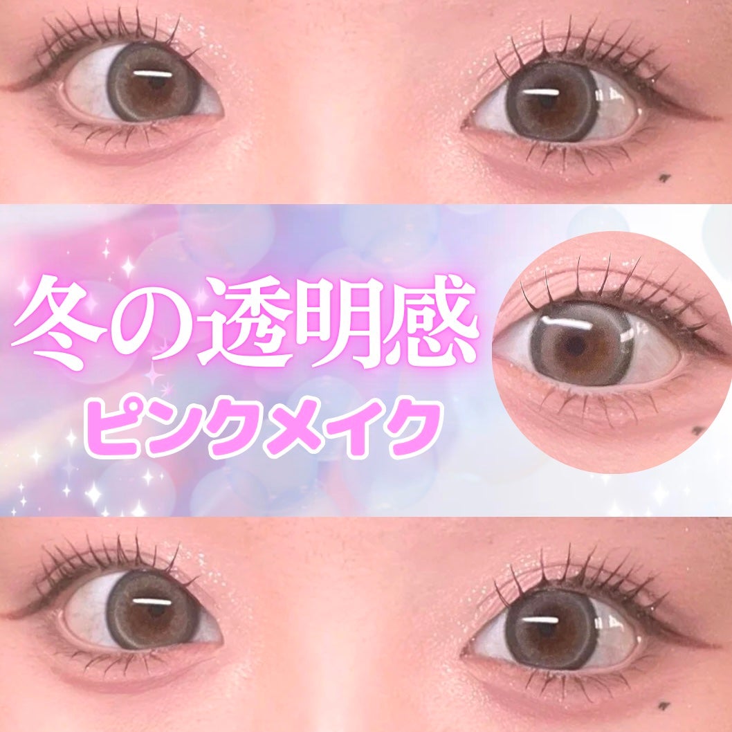 クリーミータッチライナー/キャンメイク/ジェルアイライナーを使ったクチコミ(1枚目)