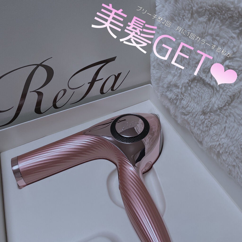 リファビューテック ドライヤープロ/ReFa/ドライヤーを使ったクチコミ(1枚目)