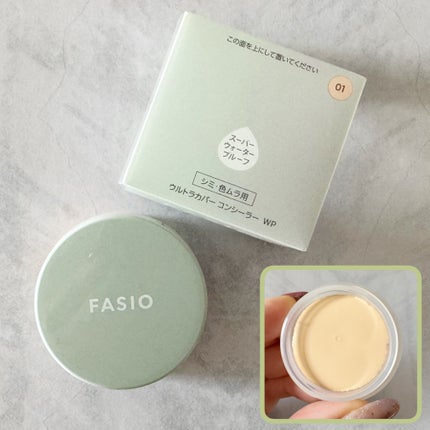 みあん on LIPS 「株式会社コーセー様よりいただきました😊∞-----------..」(6枚目)