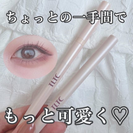 ブルーミング アンダー アイライナー/TLTC/リキッドアイライナーを使ったクチコミ(1枚目)