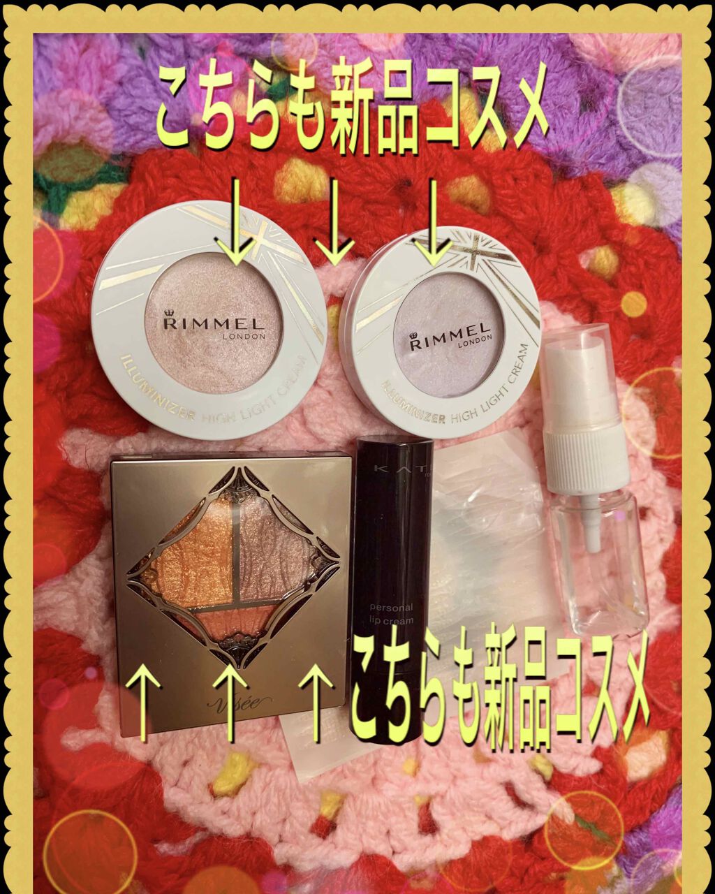 CCリップクリームN/KATE/リップケアを使ったクチコミ（1枚目）