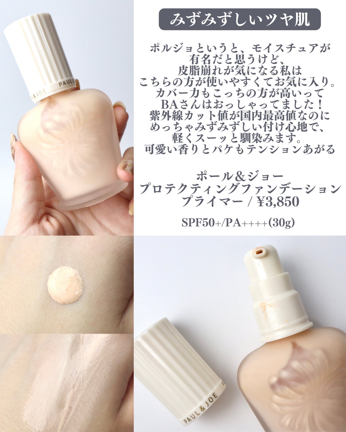 アルビオン ホワイトフィラー クリエイター/ALBION/化粧下地を使ったクチコミ(8枚目)