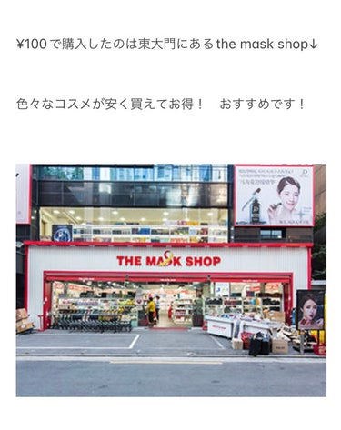 banilaco クリーンイットゼロ フォームクレンザーのクチコミ「【商品】

banilaco　クリーンイットゼロ フォームクレンザー　
東大門のthe mas.....」（2枚目）