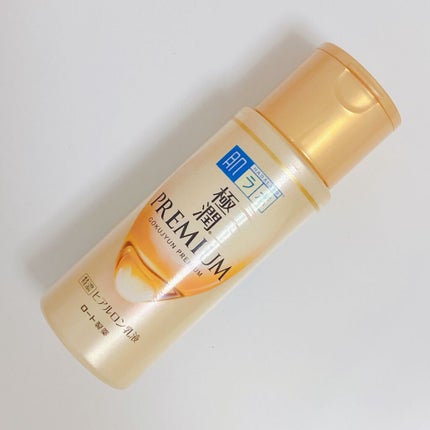 極潤プレミアム ヒアルロン乳液/肌ラボ/乳液を使ったクチコミ(2枚目)