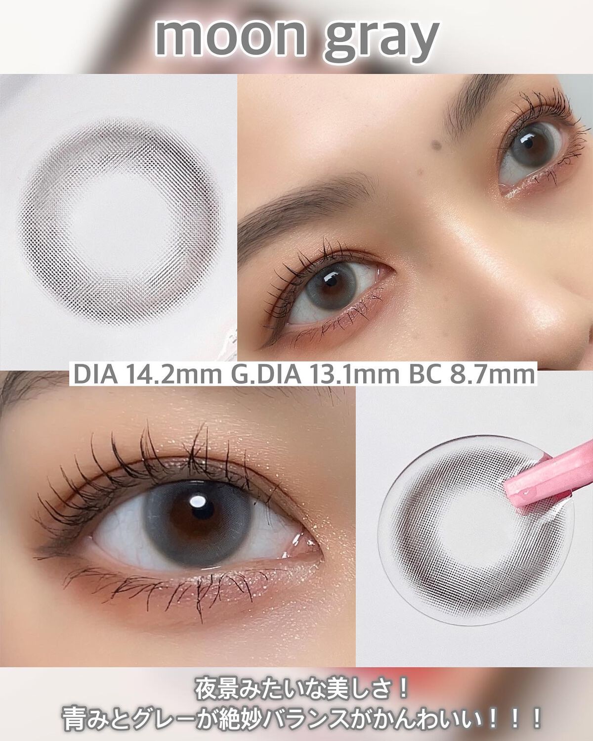 aube pie/chuu LENS/カラーコンタクトレンズを使ったクチコミ（3枚目）