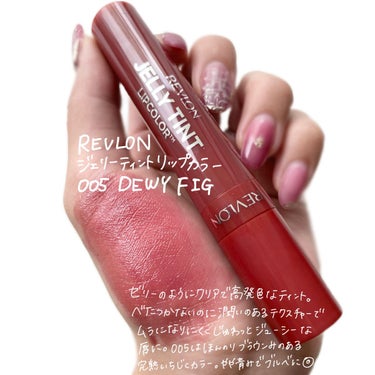 ジェリー ティント リップカラー/REVLON/口紅を使ったクチコミ（2枚目）