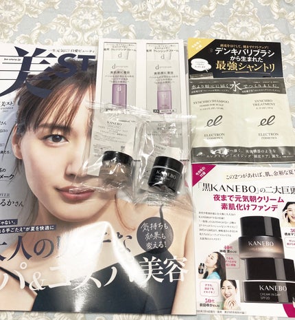 レスペクティッシム ポイントメイクアップリムーバー/ラ ロッシュ ポゼ/ポイントメイクリムーバーを使ったクチコミ(2枚目)