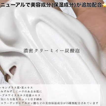 クリスタルホイップ/SHIRORU/泡洗顔を使ったクチコミ(3枚目)