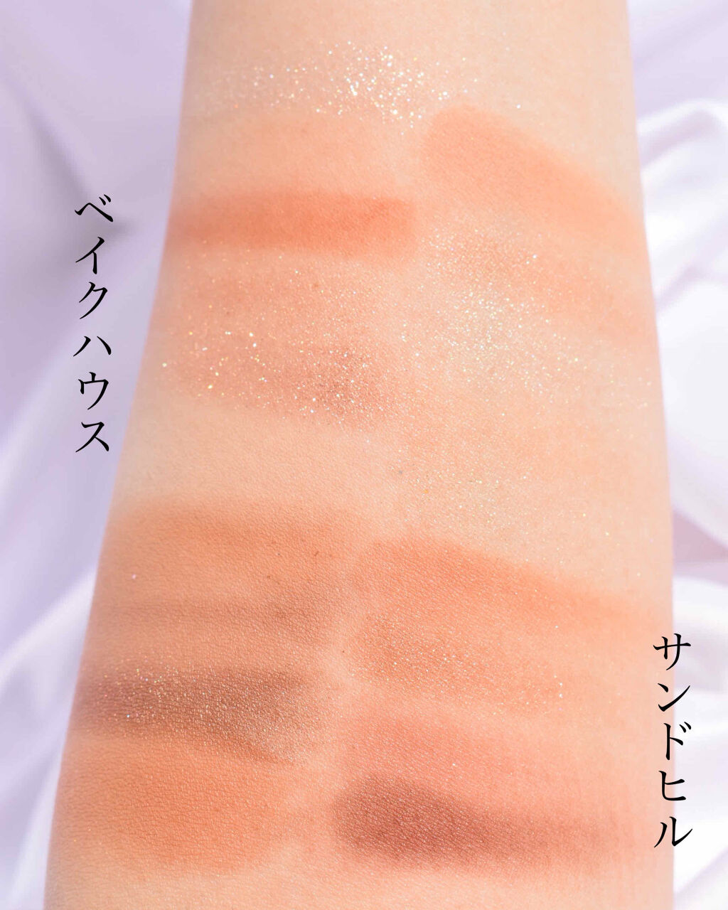 プレイカラーアイズ サンドヒル/ETUDE/アイシャドウパレットを使ったクチコミ（2枚目）